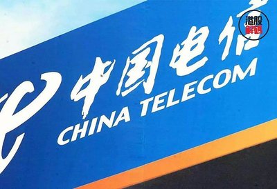國內業績放緩，中國電信布局海外業務，未來能否實現逆轉？