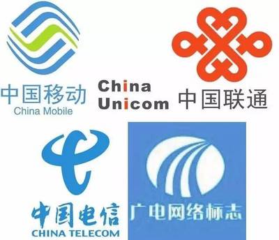 中國廣電成為第四大電信運(yùn)營商 機(jī)遇與好處解析